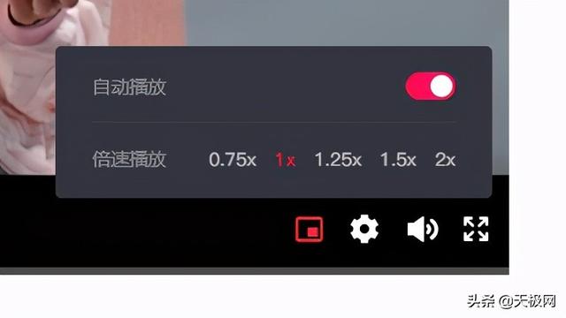 抖音pc端怎么打開(抖音網(wǎng)頁(yè)版悄悄上線)(6)